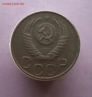 20 копеек 1950 г. нечастые. до 18.04.16 г. - DSC07618.JPG