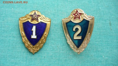 Воинская классность: 1 и 2. До 21.04.16г. 22-00 мск. - P1160181.JPG