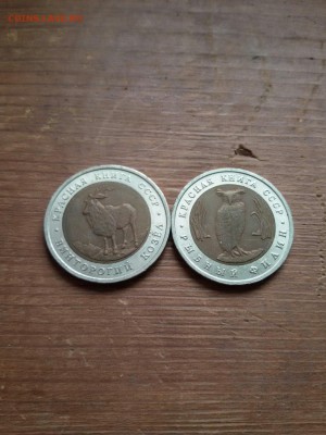 кк 91 и 92год хорошие оценка на продажу - 1JyeMk2VUhg