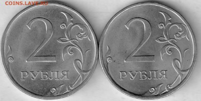 2 рубля 2013 г. спмд - вопрос. - 2-13..