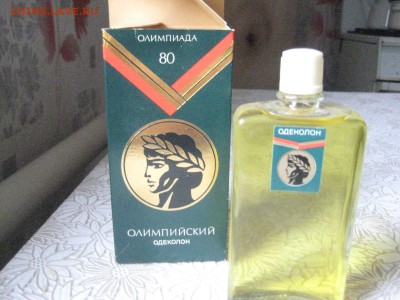 Стеклянные пузырьки, бутылочки и т.д. - IMG_7767.JPG