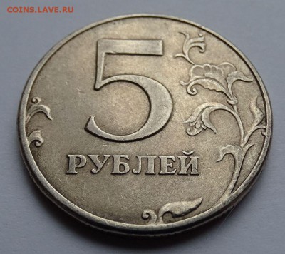 5р 1998 г СПMД шт. 2.4 ? - DSC01528.JPG