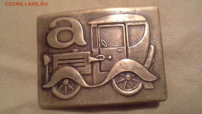 Пряжка и календарь на оценку - 20160416_150818