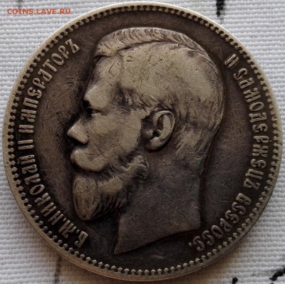 рубль 1897 АГ (Георгий хороший, малые гербы видны) с 200 р. - 1