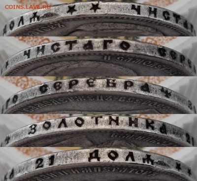 рубль 1899 ** (с 200 руб.) - oqXCv_croper_ru