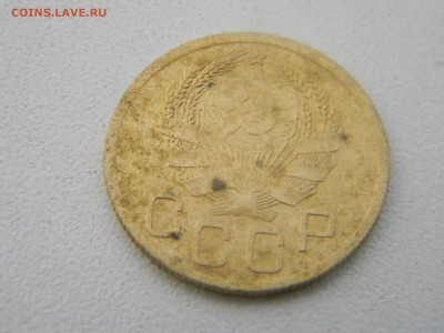 3 коп 1935г Н. до 18.04 в 21.30 по москве - Изображение 231