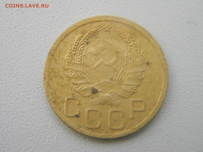 3 коп 1935г Н. до 18.04 в 21.30 по москве - Изображение 230