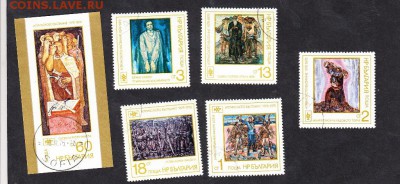 Болгария живопись 1976 - 40