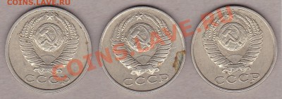 15копеек 1988г. - IMG