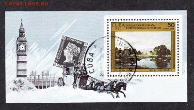 Куба 1980 живопись блок - 48
