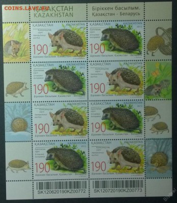 Ёжики на марках - 39729796