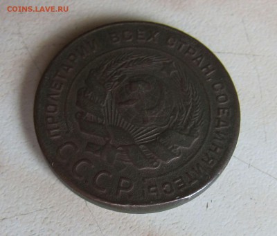 5 КОП. 1924г. (ПРИЯТНАЯ)  до 17.04. 22-00мск - 2
