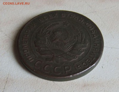 5 КОП. 1924г. (ПРИЯТНАЯ)  до 17.04. 22-00мск - 1