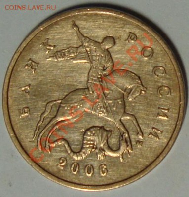 1р 2007 шт.1.11 и 50к 2006 шт.Н-3.2   до 06.11 в 21.00 мск - DSC06228.JPG