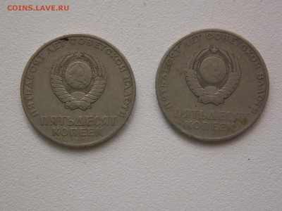 юбилейка ссср из обращения - DSCN6079.JPG