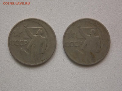 юбилейка ссср из обращения - DSCN6078.JPG