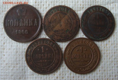 5 копеек 1804 год, Е.М - FG1