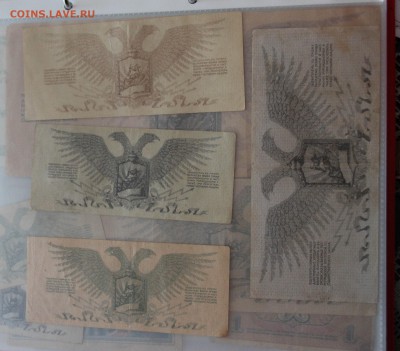1,2,5копеек1924 ,50копеек 1923 - IMG_4413.JPG