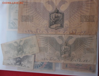 1,2,5копеек1924 ,50копеек 1923 - IMG_4411.JPG