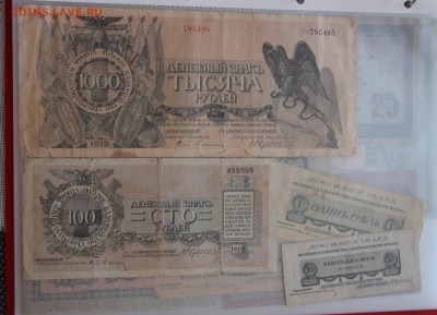 1,2,5копеек1924 ,50копеек 1923 - IMG_4410.JPG