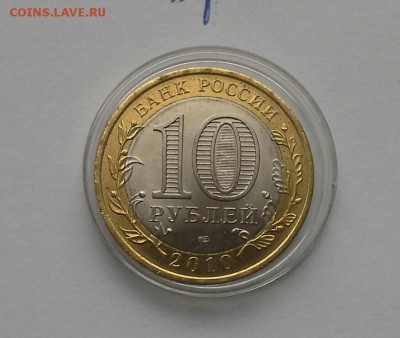 10 р. Чеченская республика, ФИКС! - 20160416_172839-1