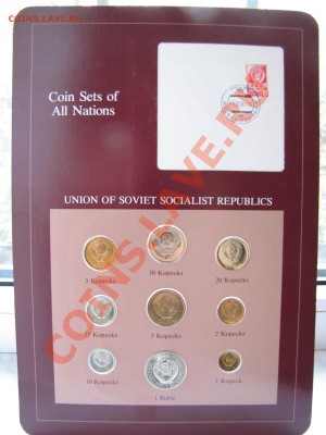 Набор 1976 Coin Sets of all nations___4.11.10 в 22.30 - IMG_0098.JPG