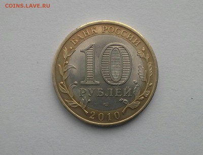 10 р. Чеченская республика, ФИКС! - 20160416_175240-1