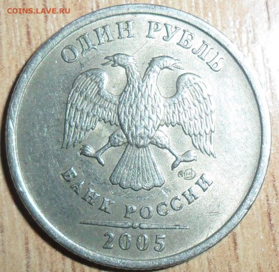 1руб 2009М. Шт.Н-3.42А(АС). Весьма редкий! - SAM_2196.JPG