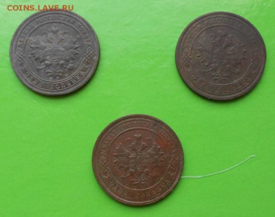 1 копейка 1900-1910-1916гг - DSCN2530.JPG