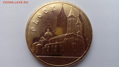 ПОЛЬША 2 злотых 2007 г. Плоцк (aUNC) до 19.04.16 22:30 - IMG_20160416_161659