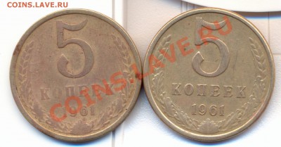 5к 1961год - сканирование0003