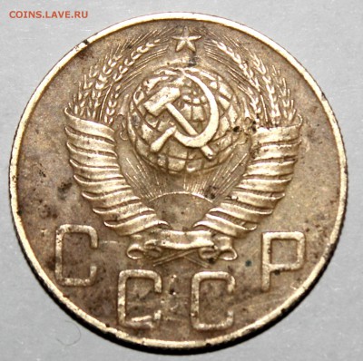 5 копеек 1948 года - IMG_9385.JPG
