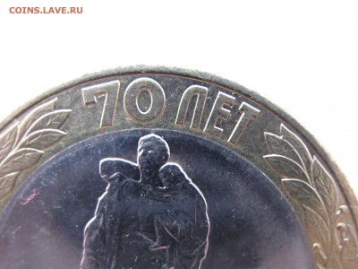 70 лет Победы. Разное расстояние до внутренней вставки. - не примыкает.JPG