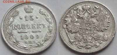 15 коп 1909 до 19.04.16 в 22.00 - 15 коп 1909 - 08.04.16