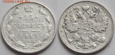 15 коп 1911 до 19.04.16 в 22.00 - 15 коп 1911 - 08.04.16