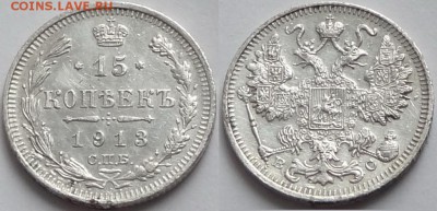 15 коп 1913 до 19.04.16 в 22.00 - 15 коп 1913 - 08.04.16