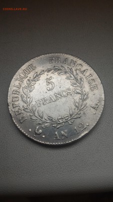 5 франков, 12й год Республики - 33