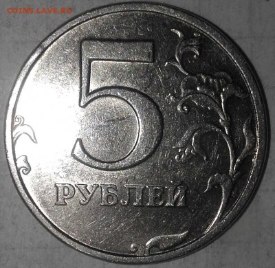 5 рублей 1998 спмд помогите определить штемпель - 20160416_175529-1