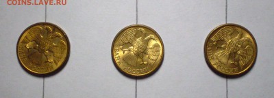 Смещение штемпеля 1 рубль 1992 + бонусы до 20.04 22.00 (МСК) - P1010111