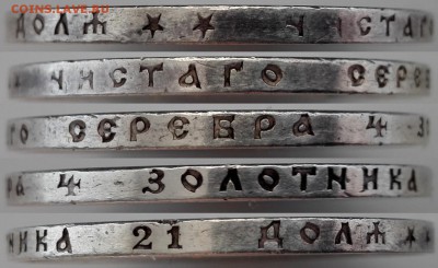 рубль 1897** с 200 руб. (Приятный) - 732yE_croper_ru