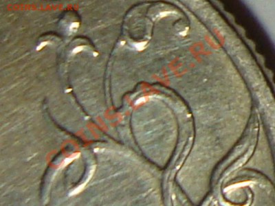 1р 2007 шт.1.11 и 50к 2006 шт.Н-3.2   до 06.11 в 21.00 мск - DSC06236.JPG