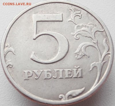 5 руб. 1998 СПМД шт. 3 по А.С. ? - P4080305.JPG