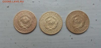 2 коп 1926,28,29 до 22 апреля блиц - 2 коп 26,28,29 р2