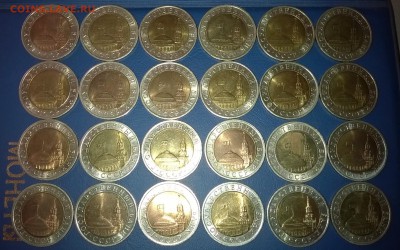 Монеты 10 рублей 1991 года. биметалл. - WP_20160416_006