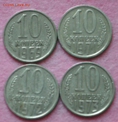 10 ти копеечные монетки - _20160416_165610.JPG