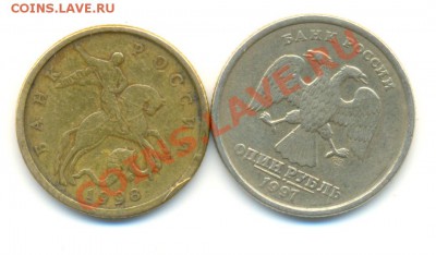 1 рубль 1997. БРАК. Смещение канта. До 03.11.22.00МСК - Изображение 279