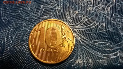 10рублей2012г. ммд брак гал. до20.04.16 22.00 м - 20160414_113133