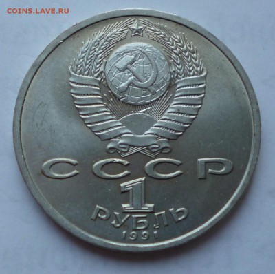 1р 1991г Иванов. Раскол на оценку. - P1030078.JPG