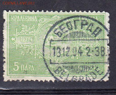 Сербия 1904 1м 5 пара - 87