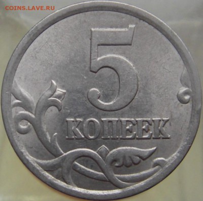 В? - IMGP0016.JPG